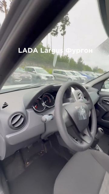 Отпускные цены завода на LADA LARGUS до конца июля в Автовек LADA Подробнее по тел. 253-00-54