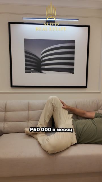 Квартира С Видом На море! #Недвижимость #квартира #сочи смотреть онлайн