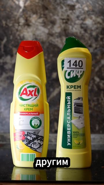 КАК ОТМЫТЬ ПЛИТУ?