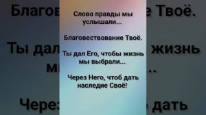 "ТЫ - ПОЛНОТА, НАПОЛНЯЮЩАЯ ВСЁ!" Слова, Музыка: Жанна Варламова