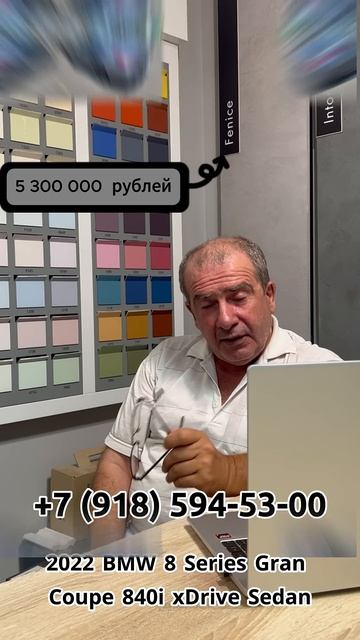 2022 BMW 8 Series Gran Coupe 840i xDrive Sedan#shorts #автоизсша #automobile #москва #казань смотреть онлайн