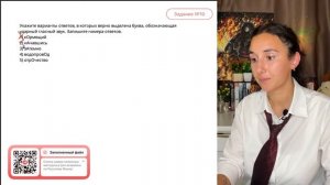 1) кОрмящий 2) нАчавшись 3) зАтемно 4) водопровОд 5) отрОчество - №32477