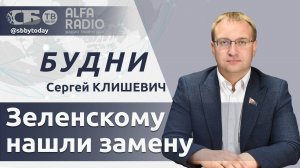 🔴Верните НАБУ! Выборы президента Украины в Альпах, остановка помощи Киеву, сделка США и ЕС