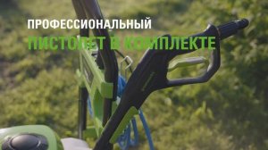 Электрическая мойка высокого давления Greenworks GDPW-Semi-P15 (арт. 5106007)