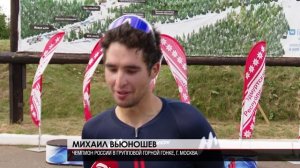 Новости спорта 30.07.2025