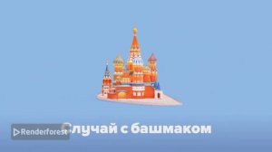 AN ANECDOTE ABOUT THE TRINITY