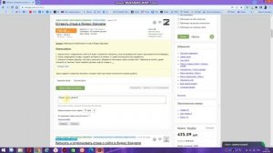 Легкий старт для новичка и заработок без вложений на бирже Advego