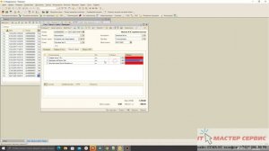 Калинка Арсеньев Обзор функционала документа счет по обмену с мп