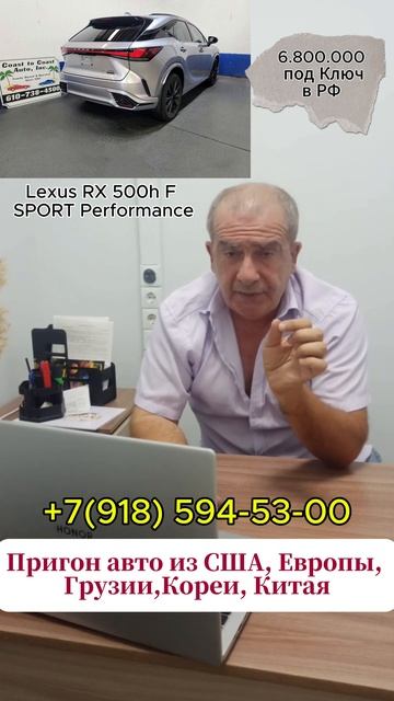 Lexus RX 500h F SPORT Performance#shorts #москва #краснодар #ростовнадону смотреть онлайн