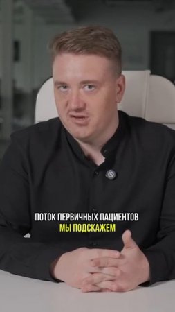 Как работает МАРКЕТИНГ в клинике_