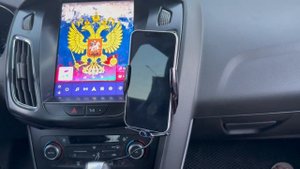 Держатель для телефона Radiance SKY