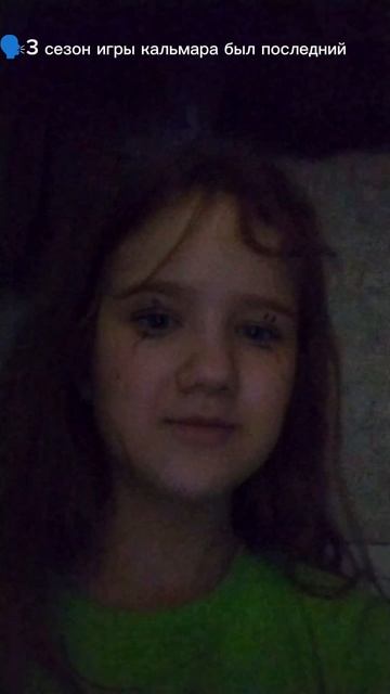 з сезон 😭😭😭 смотреть онлайн