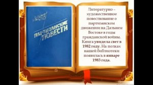 с. Боктор. Я давно живу .