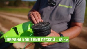 Аккумуляторный триммер Greenworks ST161S (арт. 2112307)