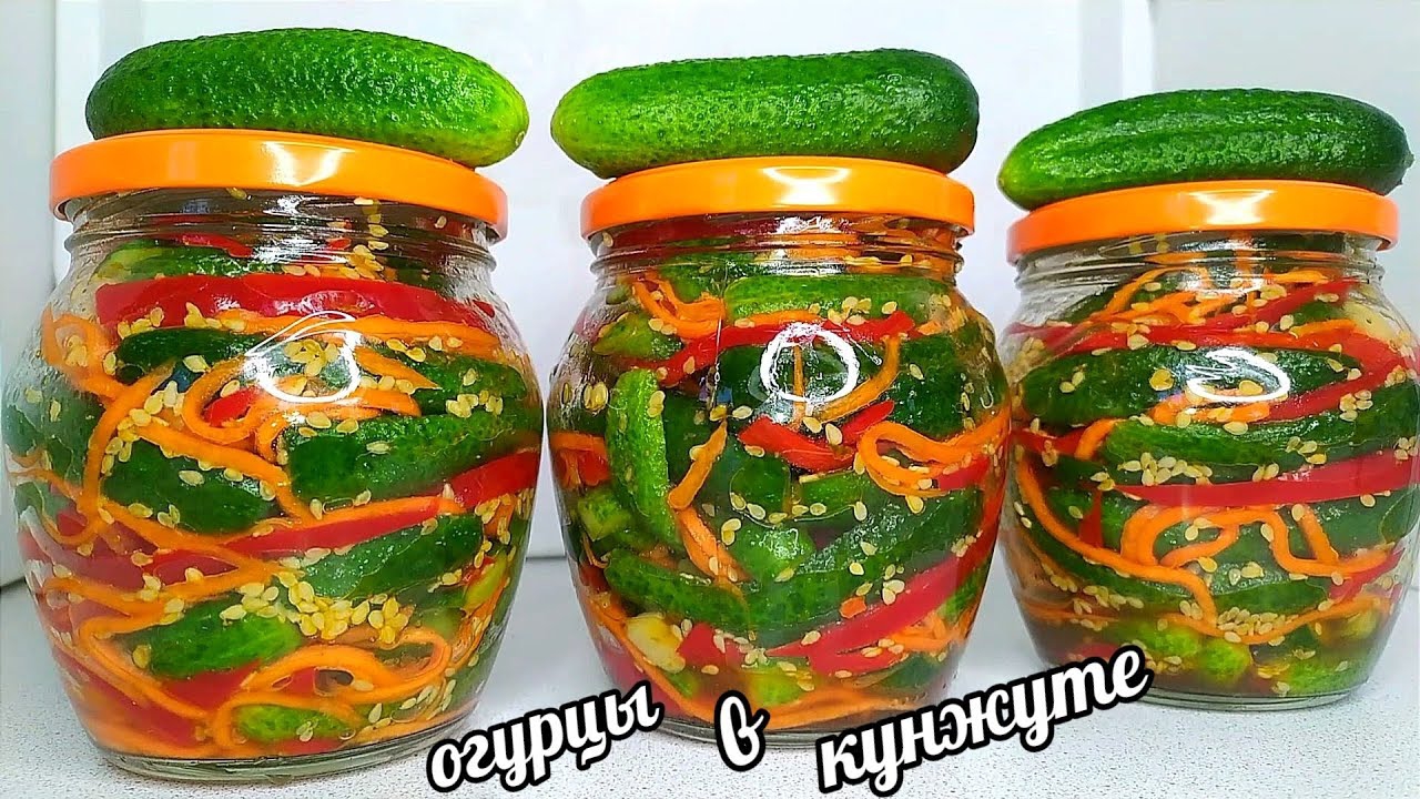 Огурцы в Кунжуте!! Очуметь как вкусно! Готовьте сразу 100 банок, чтобы до зимы хватило! смотреть онлайн