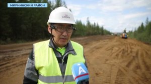 Дорожники восстанавливают размытый участок между Мирным и Арылахом