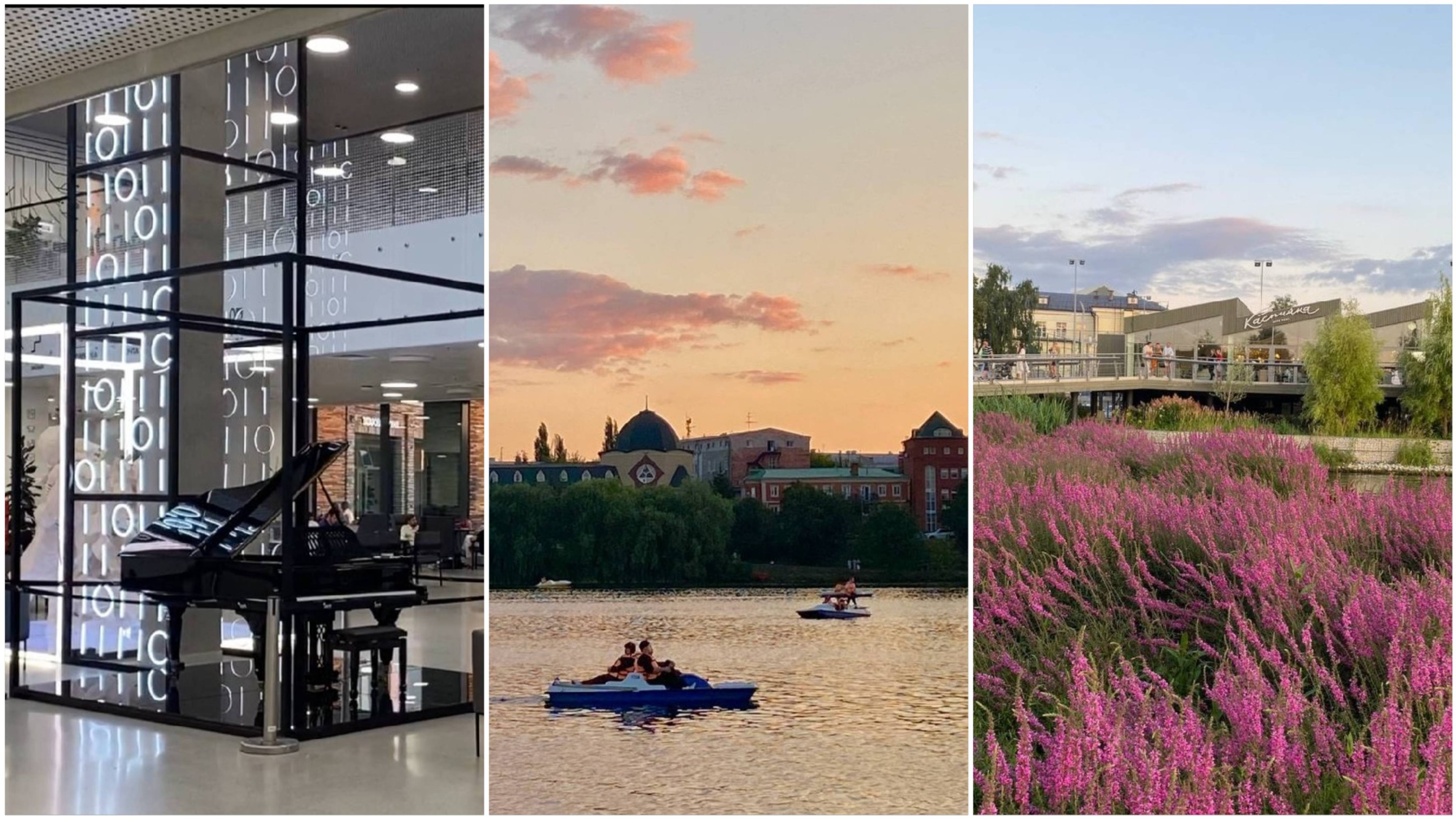 Лето в Казани - парк Тысячелетия, роботизированный рояль в ИТ-парке и набережная озера Кабан. смотреть онлайн