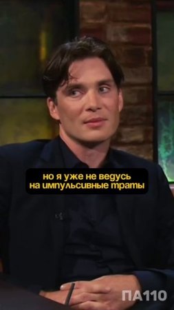 Тебя ещё берут “чёрной пятницей”?