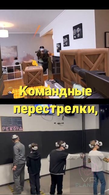 VR АРЕНА В VR PLANETS смотреть онлайн