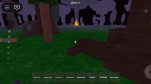 Выживаем  с кибером в 99 ночей в лесу *коллаба*