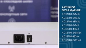 Компания N3COM представляет линейку стекируемых Ethernet-коммутаторов