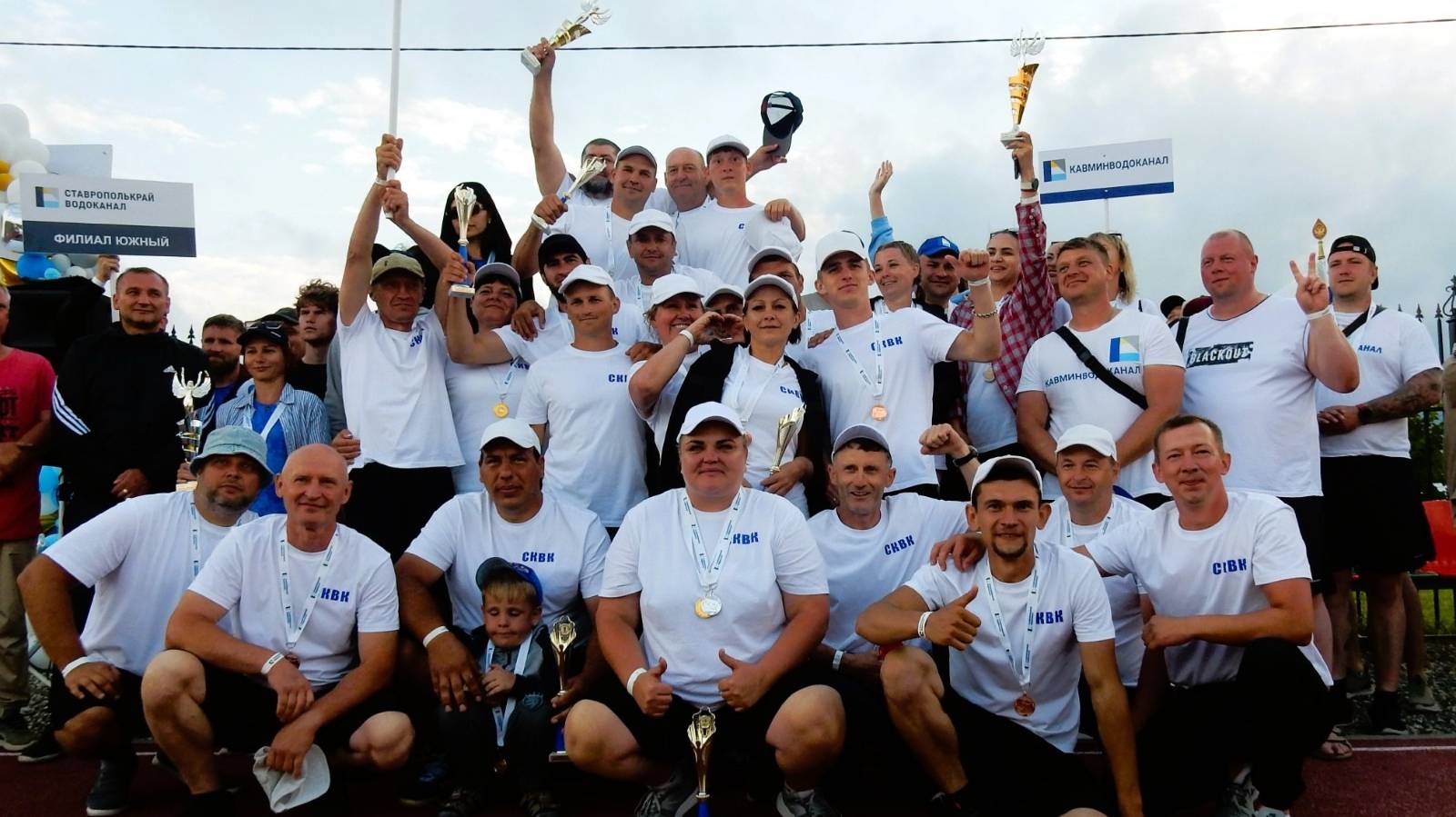 Спартакиада Крайводоканал 2025