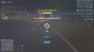 Grand Theft Auto  San Andreas 2025.07.30 - 12.54.41.02