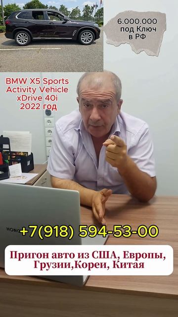 BMW X5 Sports #shorts #automobile #автомобиль #автоизсша смотреть онлайн