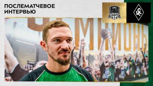 Перрен: «С каждым днём чувствую себя всё лучше, привыкаю к команде, к партнёрам»