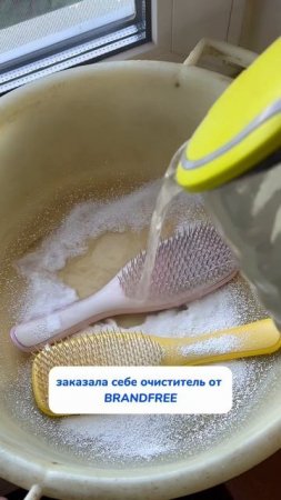 очиститель: WB #93550775
Ozon #655295171