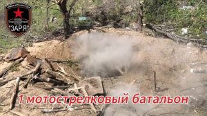 Штурмовики батальона Заря уничтожают забросами позиции Всу в районе Ивано-Дарьевки 💥🇷🇺👊