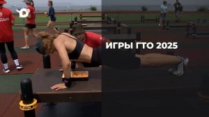 Спортивное Приморье / Борьба за право называться сильнейшим / 30.07.25