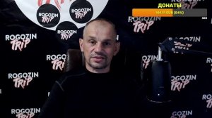Потрещим?