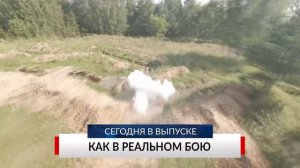 НОВОСТИ ДНЯ. Программа «Губерния», 30 июля