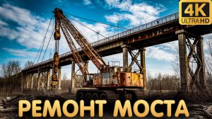 ✅➤➤ROADCRAFT➤➤Первая попытка построить мост➤➤