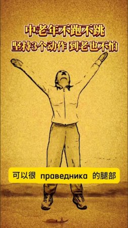 Утренняя Гимнастика Для Здоровья Всего Тела ✅