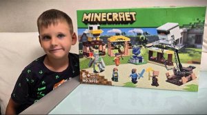 Обзор на LEGO Лего My World МАЙНКРАФТ ФИЛЬМ Атака гаста на деревню! | Евген Про