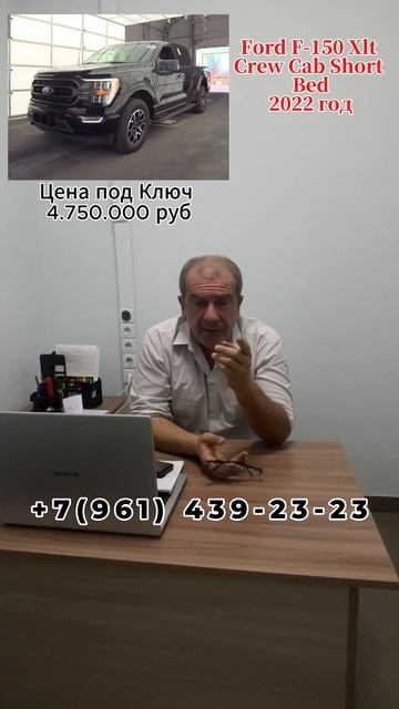 2022 Ford F-150 XLT Crew Cab Short Bed #shorts смотреть онлайн