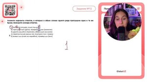 1) тле..щий (огонёк), (они) танцу..т 2) прогул..нный (урок), приравн..нные (законом) - №33821