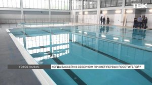 Бассейн в сквере Казачий почти готов к сдаче