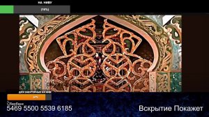 Стрим из Центра по сумеркам