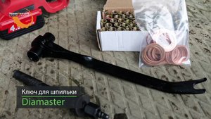 Ключ для анкера под гайку 18/19 мм Diamaster