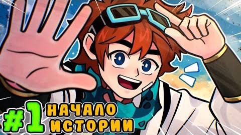 Лололошка 13 огней #1 смотреть онлайн