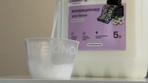 Кондиционер для белья с ароматом "нежный хлопок" WONDER LAB, 5л