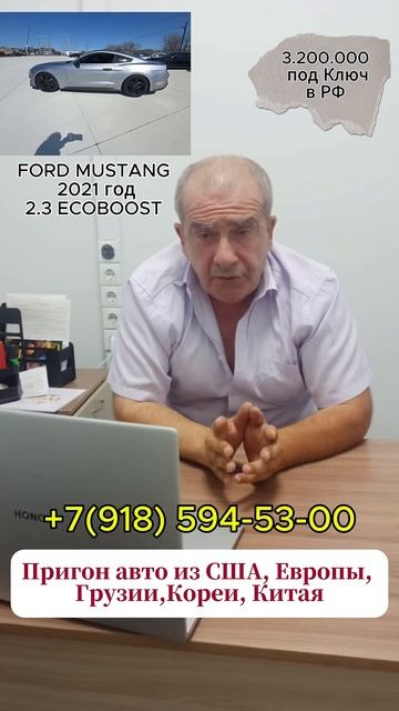 FORD MUSTANG 2 3 ECOBOOST #shorts #automobile #москва #автоизсша #казань смотреть онлайн
