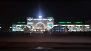 Вокзал Новосибирск-Главный