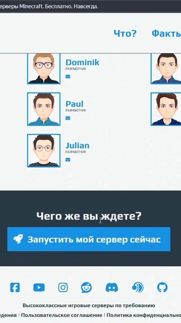 КАК играть С ДРУГОМ в МАЙНКРАФТ по СЕТИ? смотреть онлайн