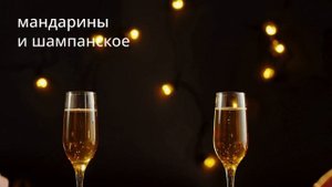 новый год в россии