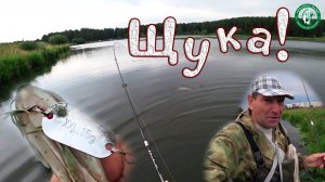 ПОСТАВИЛ ЭТУ БЛЕСНУ И НА ВТОРОМ ЗАБРОСЕ РЕЗКИЙ УДАР ЩУКИ В РУКУ, ЗВУК ФРИКЦИОНА,  РЫБАЛКА НА УРАЛЕ!