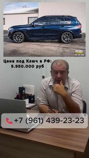 BMW X7 Sports 2021: УДАР ПО СЕРЫМ БУДНЯМ! #shorts смотреть онлайн